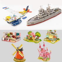 3D 입체퍼즐 종이모형 만들기 5종 / 어린이 초등 DIY, 종이모형 - 정원