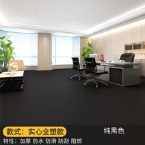 장판나라 강화 고무매트 방수 진흙땅 직접 웨딩드레날 비닐장판, C01-2000x500mm