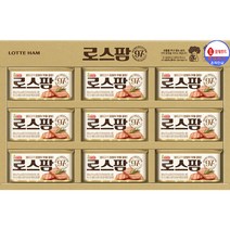 롯데햄 로스팜97 2-9호 (10+1증정)[명절 선물세트], 1세트