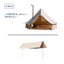 Homful Haofeng 야외 럭셔리 캠핑 텐트 유르트 캠프 라이트 럭셔리 텐트 면화 천 인도 농축, 굴뚝이 포함된 4m 기본 패키지(수집 및 구매 우