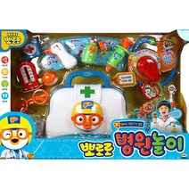 [미미월드] 뽀로로 병원놀이 / 의사놀이 역할놀이, (미미월드) 뽀로로 병원놀이