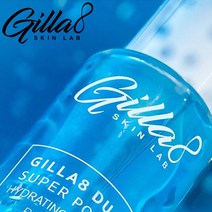 GILLA8 길라에잇 듀얼슈퍼파워 하이드레이팅 에센스부스터 오일수분에센스 50ml 에센스, 1개, 50g