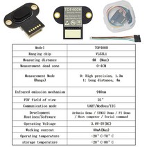센서 Modbus IIC 직렬 포트 출력 tof050h 200H 400H 레이저 거리 모듈의 다중 모드, 03 TOF400H