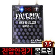 볼트런 하이브리드 7.5 전압안정기, 1개