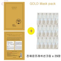 골드마스크 팩 구매시 더후샘플 진해윤프래쉬선크림 29장증정, 29장