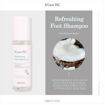 [약산성 풋케어 라인] 엔케어텍 리프레싱 풋샴푸