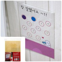 위천일 포스트포켓A5(2312) A5POP 전단지꽂이 A5꽂이 게시판화일