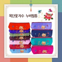 한국의미 누비필통 목단자수필통 고급필통, 진보라