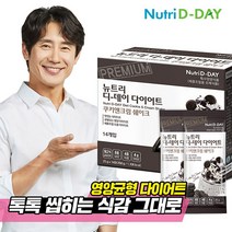 뉴트리디데이 쿠앤크 다이어트쉐이크 14포+쉐이크컵, 단품, 단품