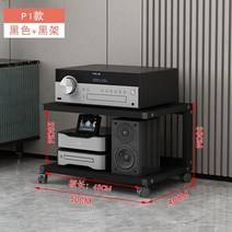 오디오랙 오디오장 2단 오디오장식장 TV거실장, 블랙 P1