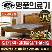 명품의료기 CH820Q 퀸 그린칠보석 돌침대 흙침대, 브라운