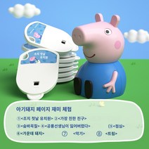 오로라 무드등 led빔프로젝터무드등 Dream Weaving Moon Projector 특별 확장 패키지 어린이 취침 시간 야간 조명 영화 백과사전 Bunny Tom, 13. [펫빠피그] 재미있는 체험 확장팩