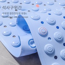 욕실 미끄럼방지 매트 낙상방지 욕실매트 표면 미끄럼방지 범프 가정용 미끄럼방지 강미끄럼방지, 옅은 남색, 36x69cm