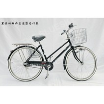 일본자전거 출퇴근자전거 연인자전거 일본자전거 단일속도 내부 3단 속도, 단일 속도, 27인치, 블랙 센서 라이트