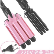 준마 LED 웨이브 고데기 물결 봉고데기 220V 전용코드, 핑크, 28mm