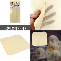 위센티브 삼베보자기 대 육수주머니 한약보자기 베보자기