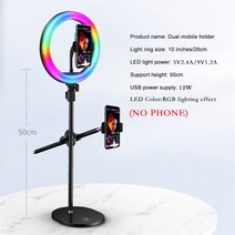2022 Mount Bracket with LED Ring Flash Light Lamp Tabletop Stand Tripods Mobile Phone Holder Over sh, [01] RGB LED light