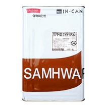 삼화페인트 유성페인트 777 에나멜 18L 철재 목재 외부, (기본색)흑색무광