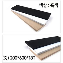인테리어벽 장 다용도 벽고정 벽걸이 선반 제작 택 사다리 벽수납 거실 중 벽걸이수납장 철제벽 수납 코너 무지주벽 틈새 나무 찬넬 흑색 액자 파이프 벽면 주방 DIY 스트링 미니 원목벽 벽 천장 선반, 365 본상품선택