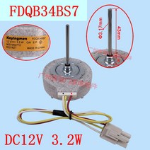지멘스 냉장고 팬 모터 부품용 FDQB34BS7 DC12V 3.2W