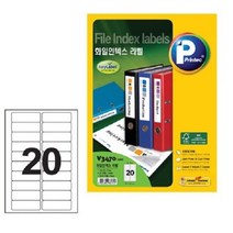 라벨 기 화일인덱스 20칸 매 프린터 지 투명 주문 인쇄소 명함 스티커 용지 의류, 노엘 본상품선택
