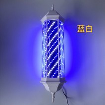 LED 미용실 싸인볼 이발소 헤어샵 바버샵 조명, 다채로운 90cm 빨강 흰색 및 파랑