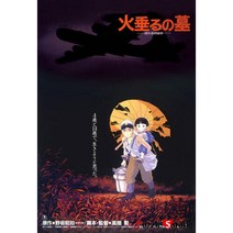 아트박스/퍼즐사랑 150피스 직소퍼즐 - 반딧불이의 묘 (초미니)