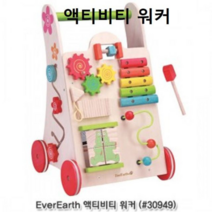 오너클랜 액티비티워커 아기걸음마 국민육아템 어린이날선물, 단일