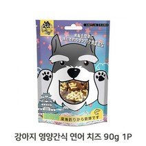 강아지 연어 치즈 간식 1P 고단백 유산균 함유 쫀득, 없음