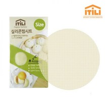 이딜리 실리콘 찜시트 만두깔개 찜판 23cm 2개묶음, free, 1개