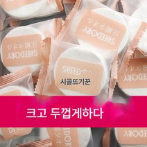 Z3JC 출장 여행 개별 포장 일회용 순면 수건, Z3JC 두께25*50CM[1팩8매]