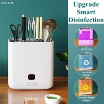 칼소독기세트 나이프 살균 소독기 다기능 uv 식기 랙 홀더 지능형 주방 기계, 협력사, 프리미엄 에디션 UV