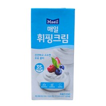 매일 휘핑크림35_1L, 1L, 9개