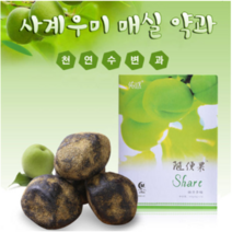 수변과 대만매실 변비개선 사계우미 대만 매실약과 수변과 천연발효/매실효소 3 / 5 / 8 /10 박스, 1박스