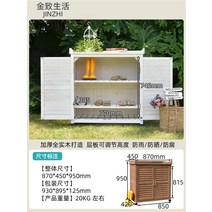 야외 농기구보관함 옥상 보관 조립식 간이 정원 작업대 농막창고 수납장 정리, 7_871G 화이트