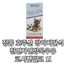 코시 펫밀크 1L, 우유, 1개