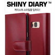 [갤럭시 퀀텀3]샤이니 다이어리 케이스 SM-M536S(퀀텀3) 핑크