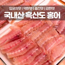 국내산홍어회500g목포 추천 TOP 10