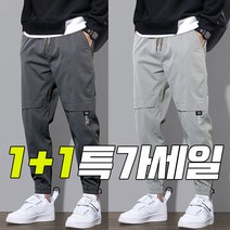 tagi 1+1 M~5XL 남자 바지 봄 여름 얇은 조거 팬츠 빅사이즈 밴딩 바지