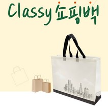 쇼핑백대형모음인쇄가능/단체대량주문가능[지엠에스], 병아리 장바구니(그린)