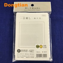 가죽공예 도안 클래식 일본 화이트 하나-푸킨 사시코 샘플러 사전 인쇄 패브릭 손수건 DIY, 08 NO.H1017