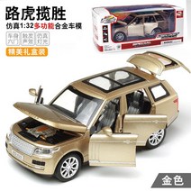 벤츠 금색 골드 벤츠 지바겐 suv g바겐 미니카 모형 차량 피규어 장난감 자동차 차 미니 소형 다이캐스트, G