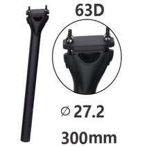 ELITA ONE MTB 탄소 섬유 시트 포스트 27.2/30.9/31.6mm 산악/로드 자전거 UD 매트 부품, 27.2x300mm 63D