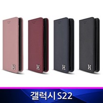 갤럭시S22 아페르타 지갑형 폰케이스 S901 14376EA