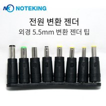 노트킹 DC AC 전원 어댑터 충전기 변환 팁 젠더 잭 (외경 5.5mm 전용), B-21 (6.0X3.7)