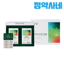 [ 100% 약국 정품 ] 혈당낮추는법 공복혈당낮추기 공복혈당장애 당화혈색소낮추기 혈당관리 당뇨 영양제(약 2개월분), 1개, 60정