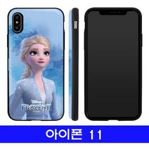 아이폰 11 겨울왕국_v2 카드범퍼 케이스