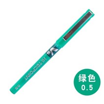 일본 문구 파일럿 BX-V5 0 5mm 스트레이트 펜 대용량 컬러 잉크 볼펜 학교 용품, 05-green