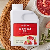 흥국 리얼후르츠 딸기L 1kg (냉동) 딸기베이스 딸기청