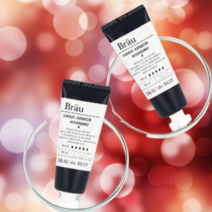 브로이코스메틱 핸드아머 너리싱 핸드크림 무향, 70ml, 40개